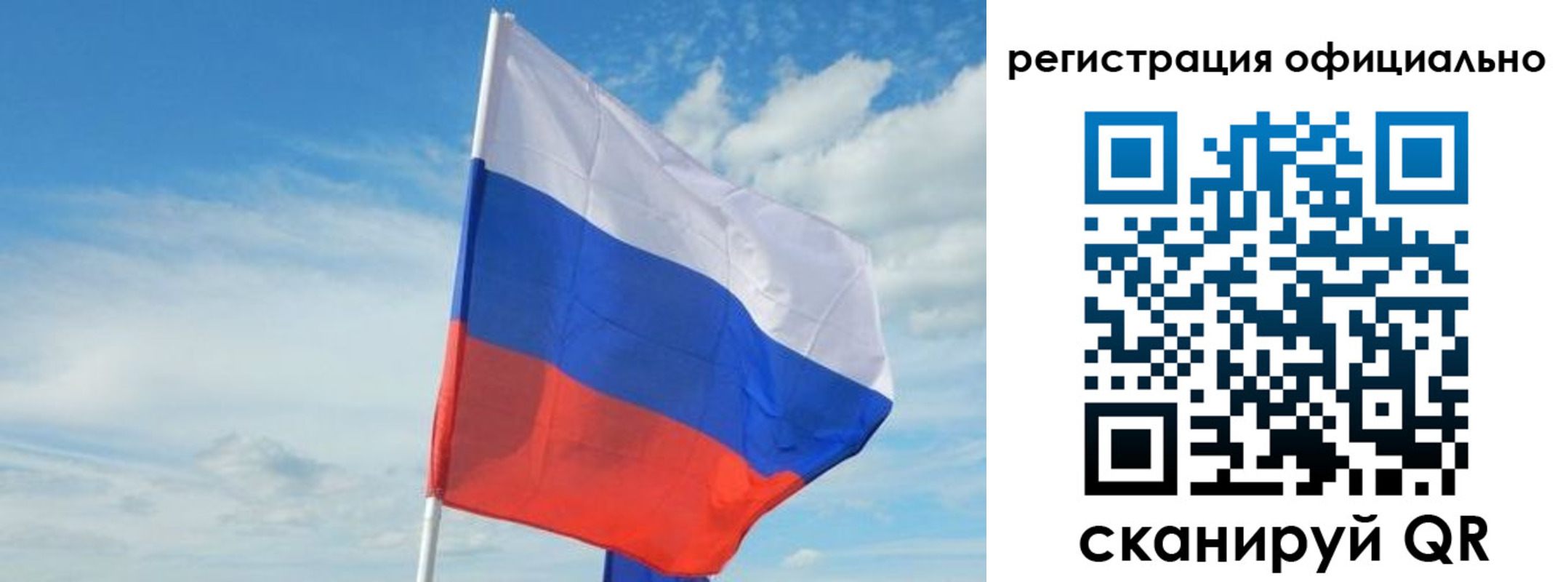 временная регистрация купить в Далматово