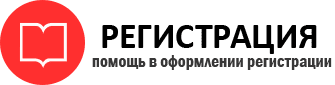 прописка в Далматово id301308